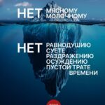 Великий пост — это возможность заглянуть в глубины своей души! (Журнал Фома).