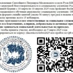 Обучение по социальному служению - регистрация до 5 марта!