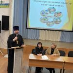 Родительское собрание по выбору модуля предмета ОРКСЭ